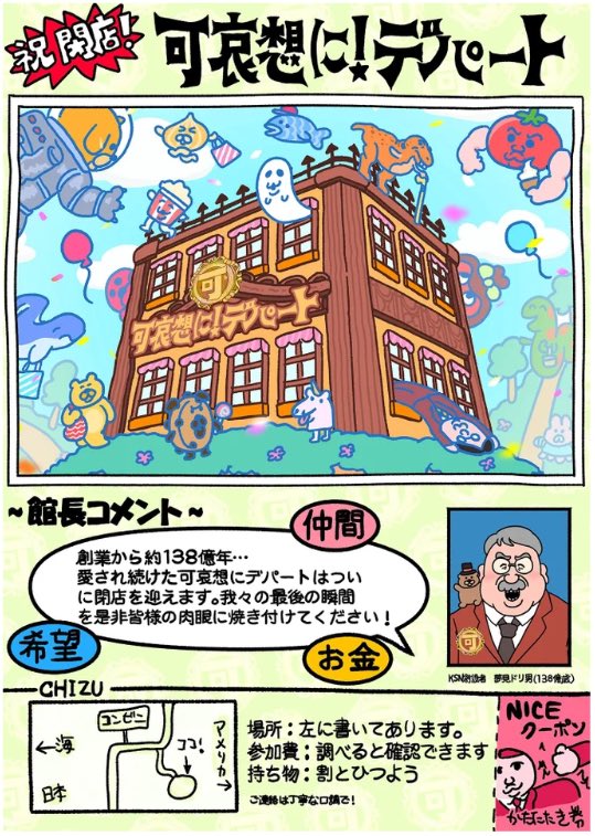平岡映美official【平岡の姉妹】 tweet media