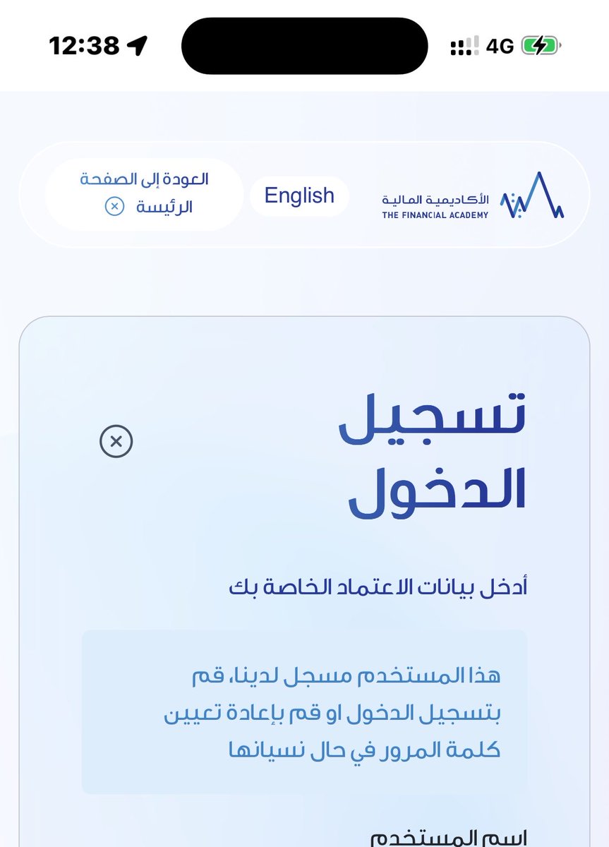 مَيساء | Miysa tweet media