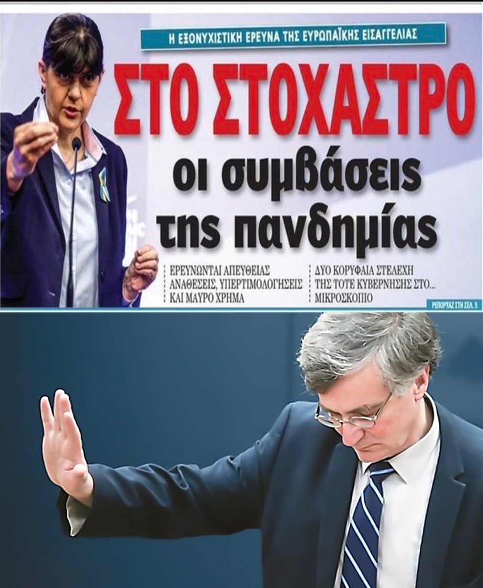 Λεμουριος tweet media