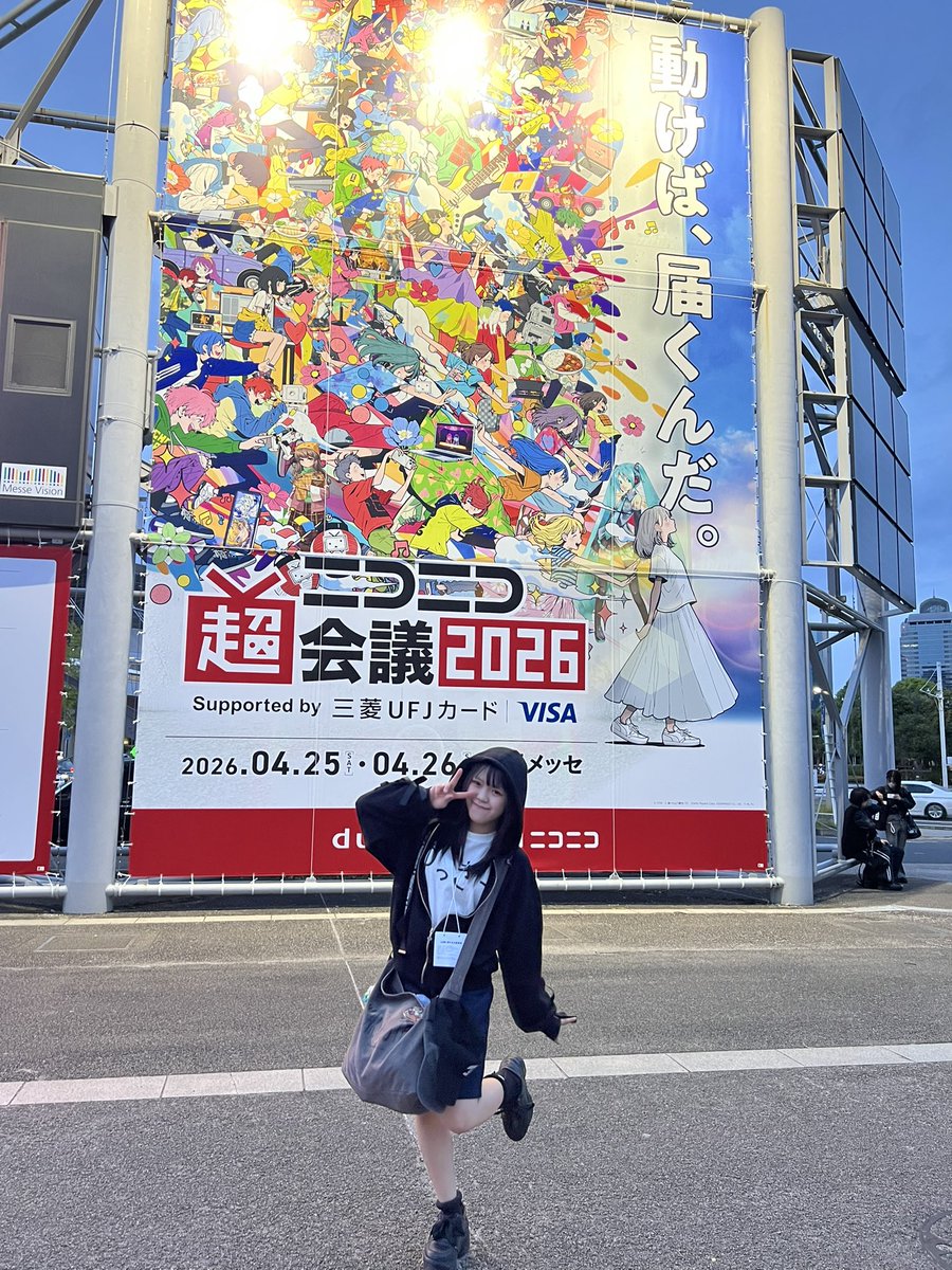 ゆっきー🐹／YUKIMI TANAKA (@yukio5505) / Posts / X