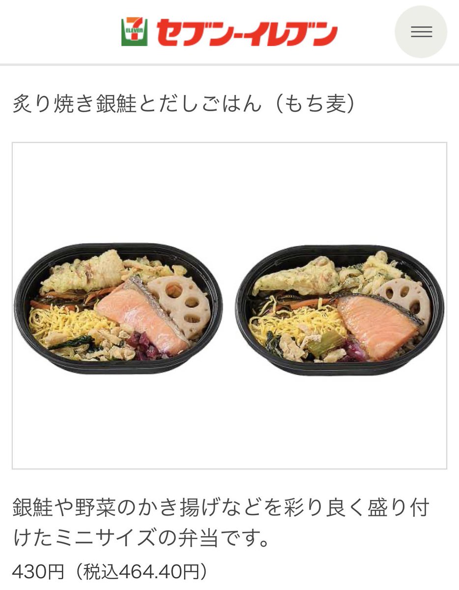 唾液だらだら私生活☺︎︎ティンカーベルクロミ tweet media