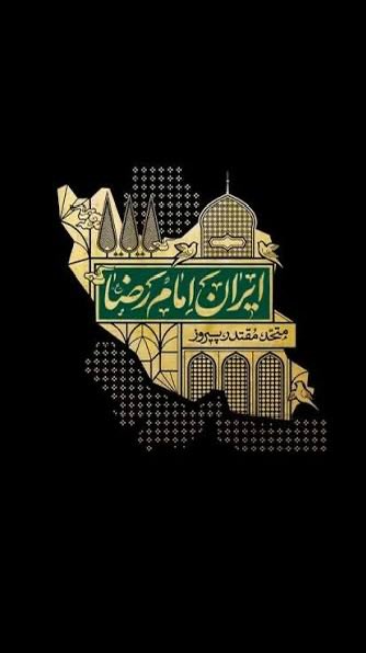 برکه tweet media