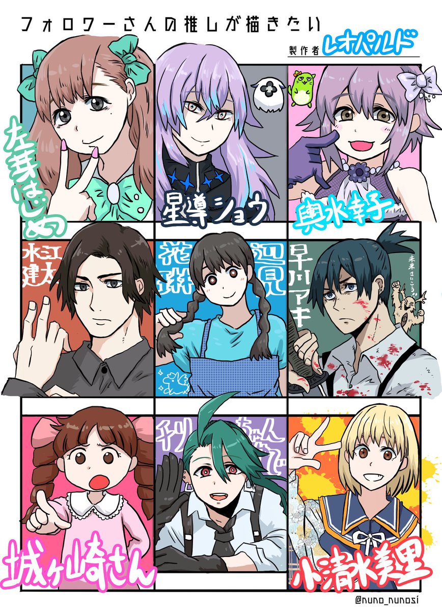 レオパルド tweet media