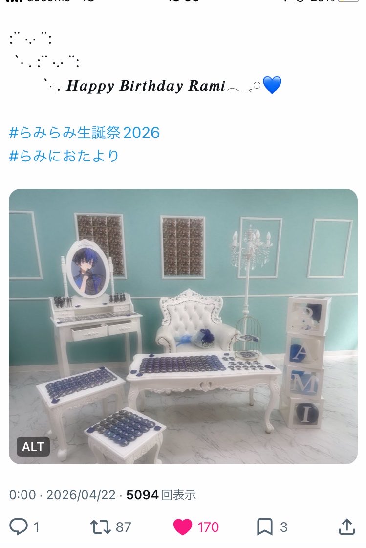 😺RP不要です❌ tweet media