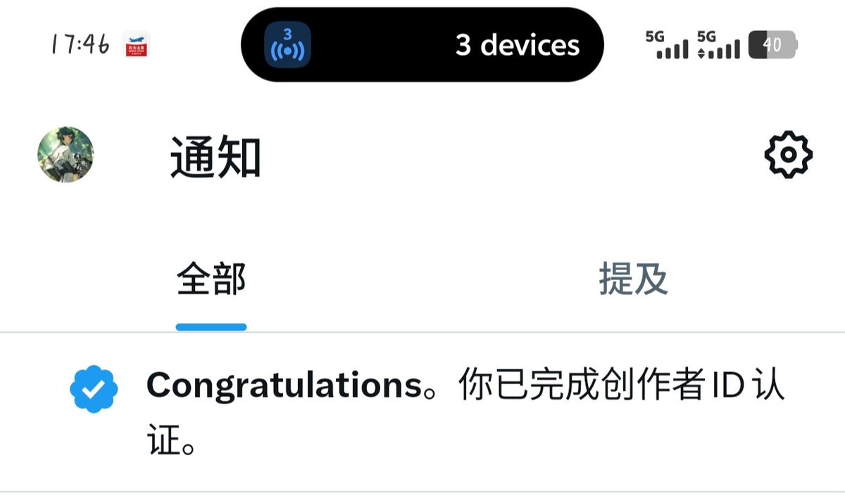 卡夫卡没烦恼 tweet media