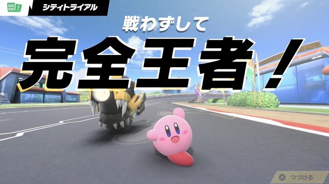 飛んでるペガシス tweet media