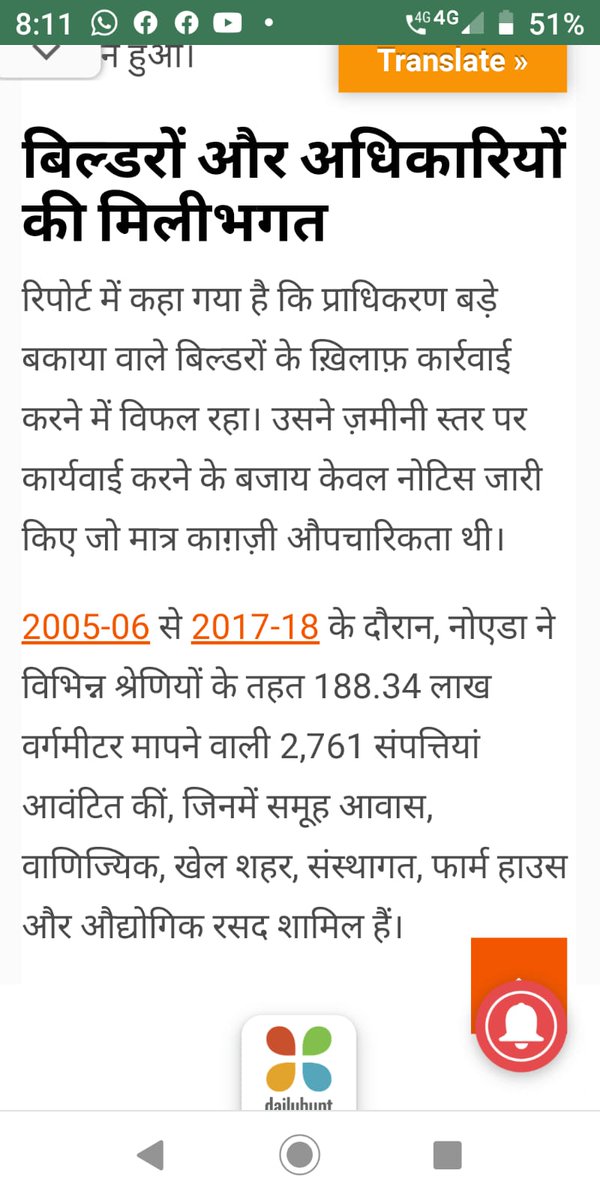 VedPrak21958023's tweet photo. @siddharth2596 @NBTDilli @NavbharatTimes @myogiadityanath @noidapolice @GreaterNoidaW @Uppolice @DCPCentralNoida @dmgbnagar @mmwresidents भू माफिया डॉन, डकैत बिल्डरों पर कार्यवाही करने के बजाय, पीड़ित Home Buyer को ही पकड़ कर ले गई, यू०पी० नोएडा थाना बिसरख पुलिस, क्यों कि Flat और लग्ज़री सुविधाएं देने के नाम पर Home Buyer से धोखे लूटा गया रुपया, अकेले बिल्डरों ने ही नहीं खाया.. बल्कि भ्रष्ट हैं, शासन/ प्रशासन 👇👇 https://t.co/cUBs3ByV58