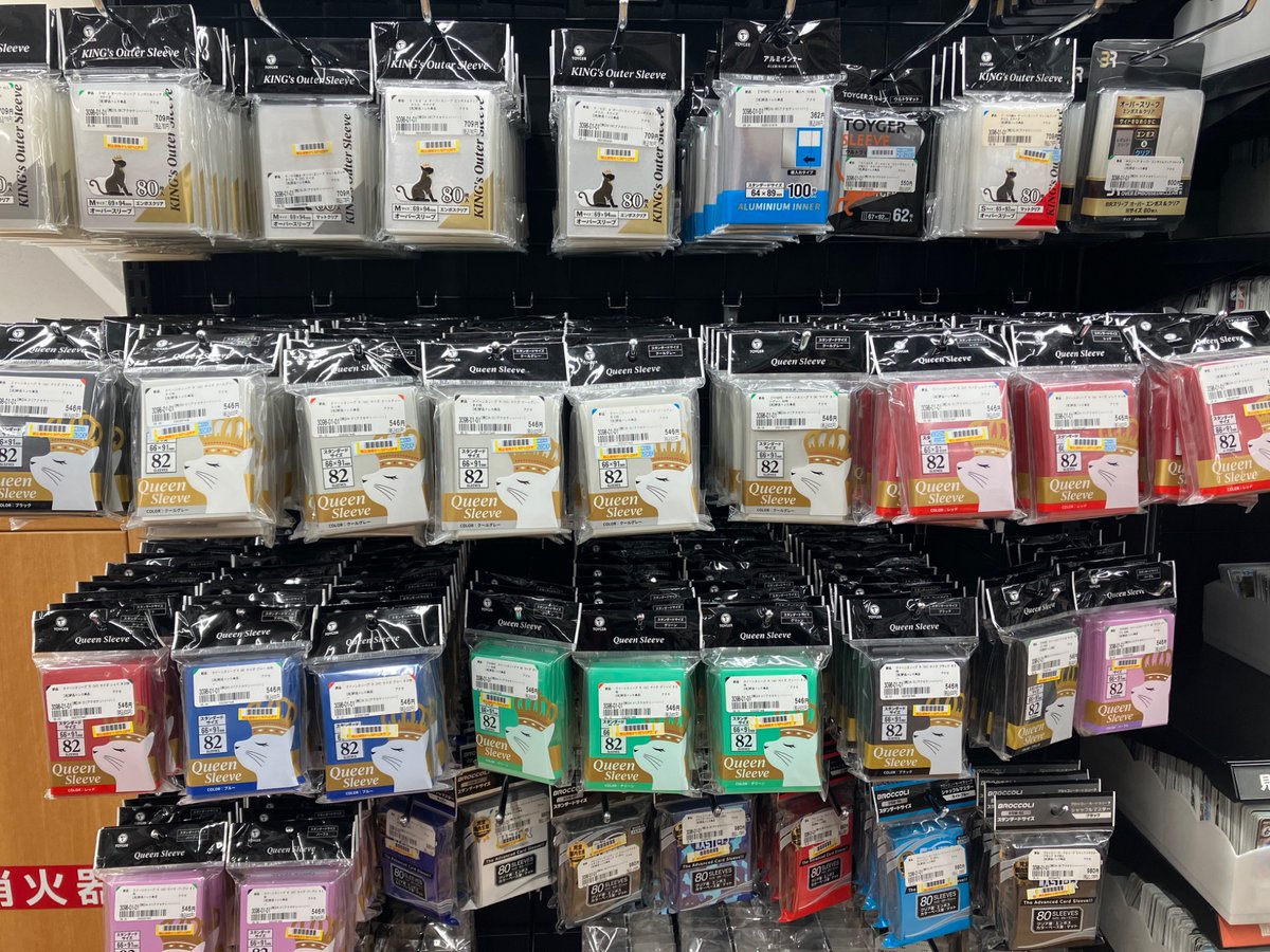 販売情報】 各種スリーブお値下げ致しました🔥