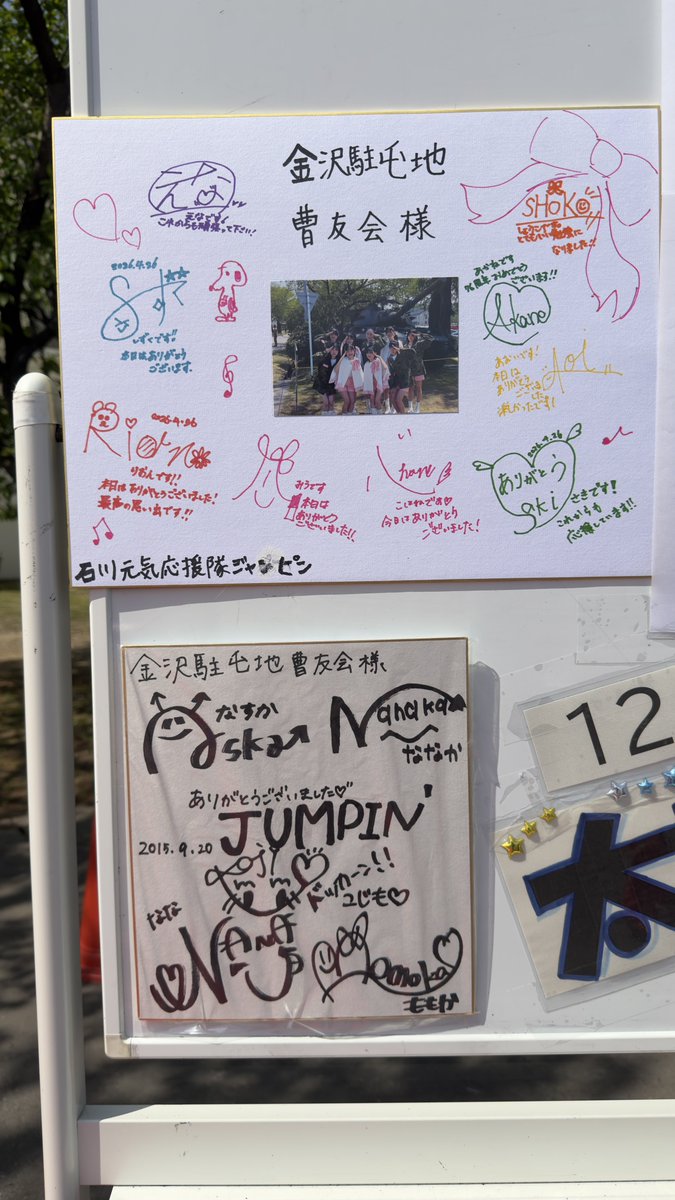 ⛩まっくん🌊makkn💖 tweet media