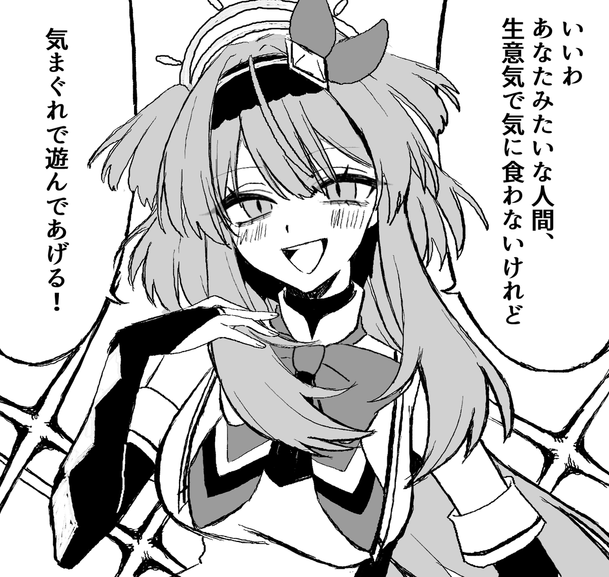 かざり tweet media