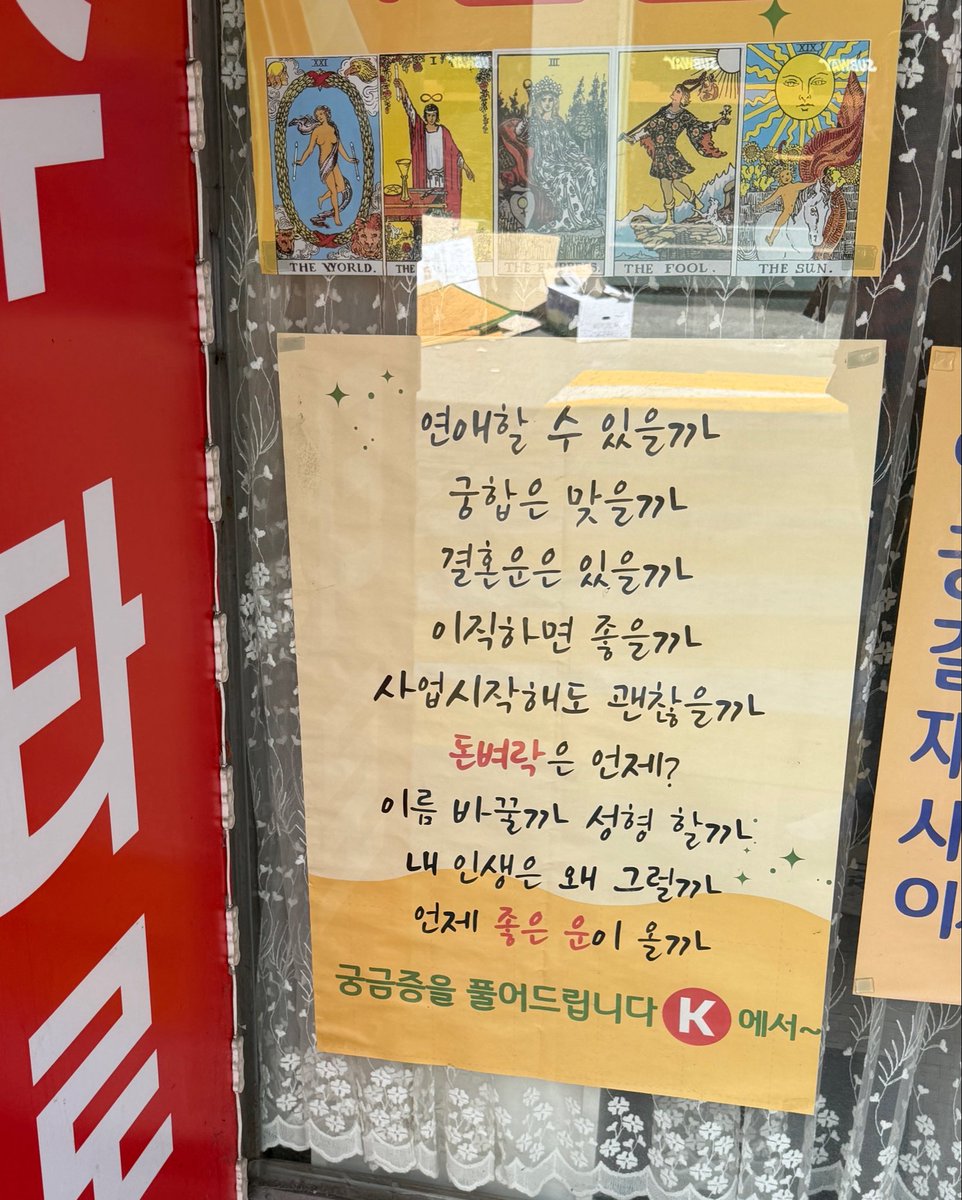 𝙡𝙚 ¨̮ tweet media