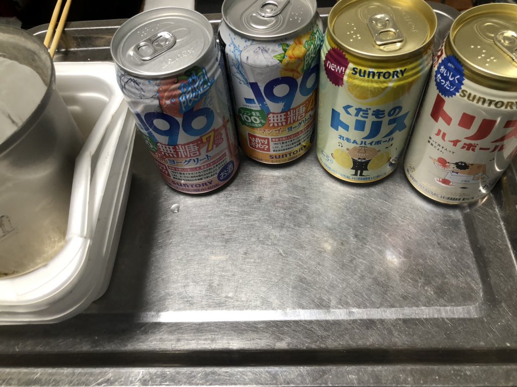 ちゃあ☆ミ( ˶'ᵕ'˶ )o🍺@低浮上中 tweet media