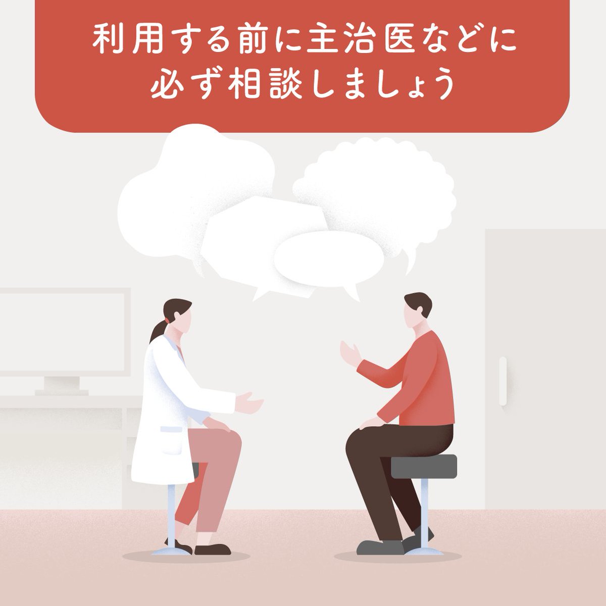 厚生労働省「統合医療」情報発信サイト［eJIM］ tweet media