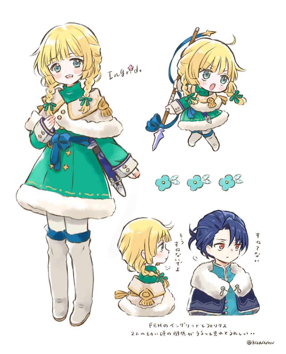 かわむー tweet media