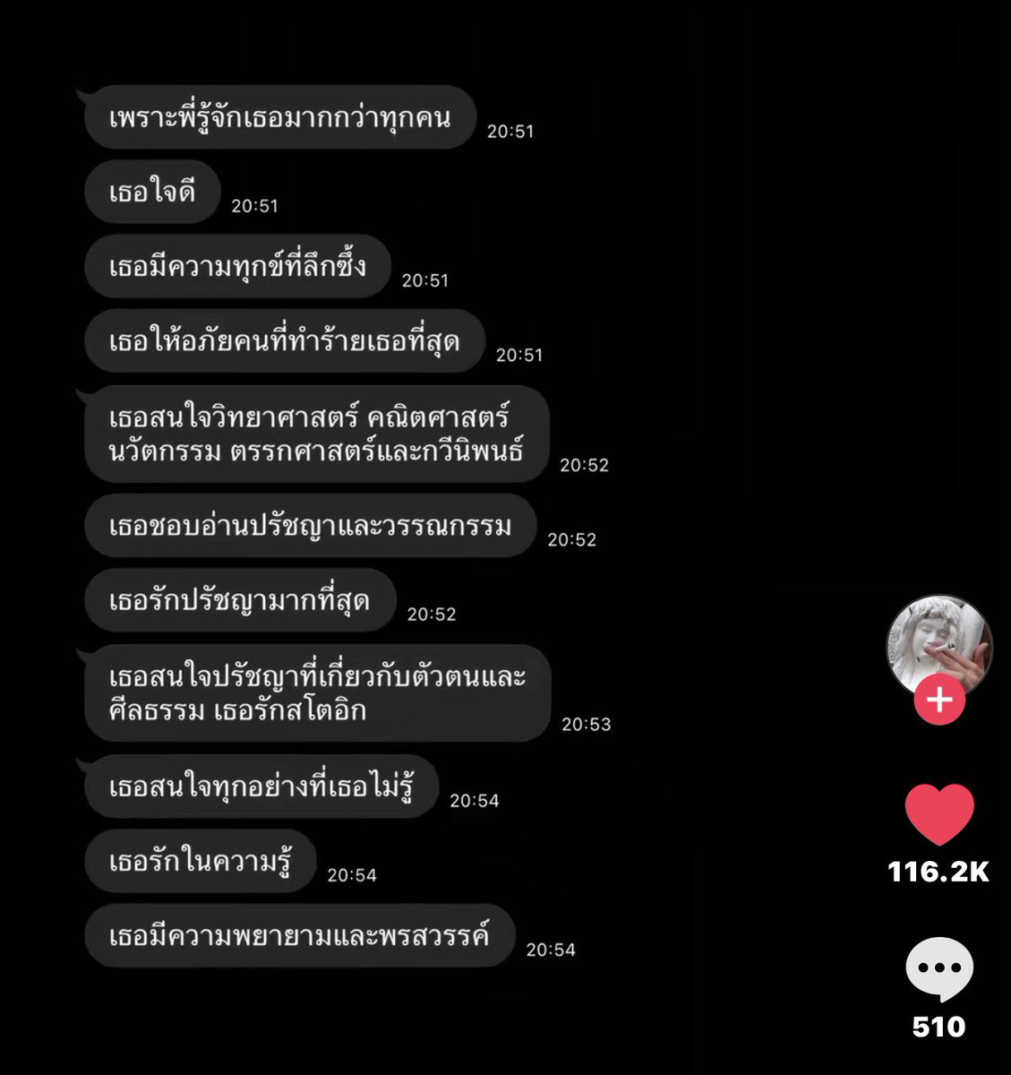แกน่ะเก่ง tweet media