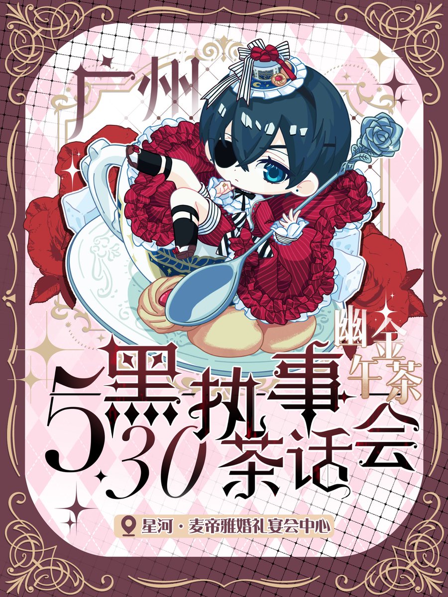 仁凉（求转推！） tweet media