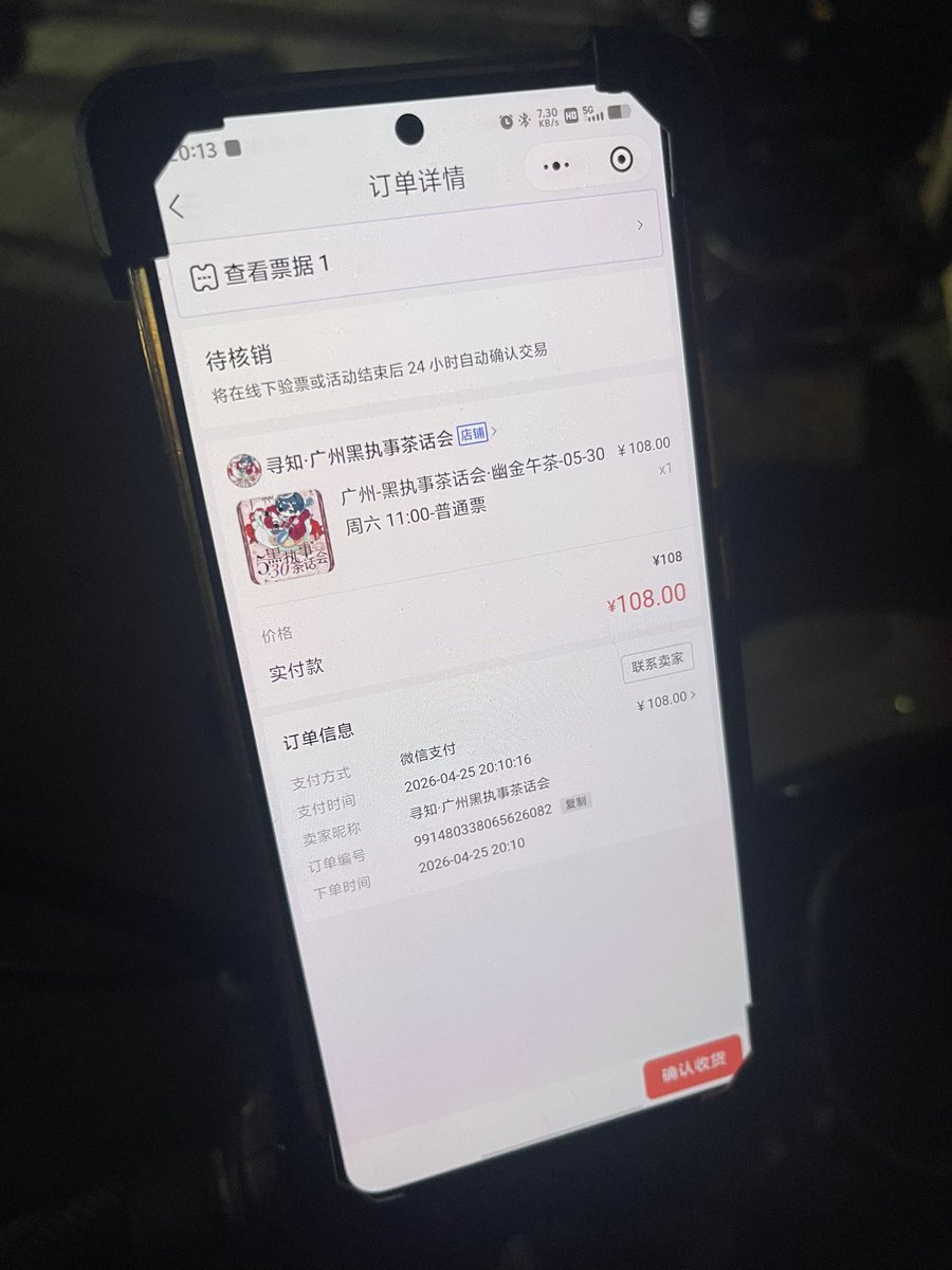 仁凉（求转推！） tweet media