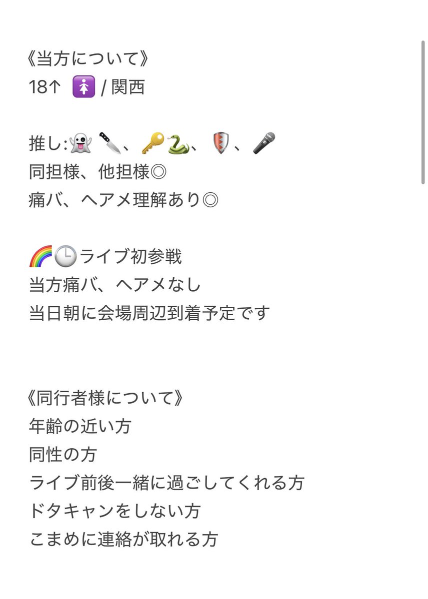 ❤︎ tweet media