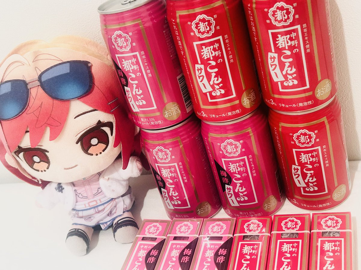 ichijouririka's tweet image. 中野物産様より
あの「都こんぶサワー」
2種をいただきました✨✨

食品の方まで🥰🙏💓
明日の23時からの配信で
ガチレポしますっっ！！！！

早く飲みたい…ッッッッ

#PR