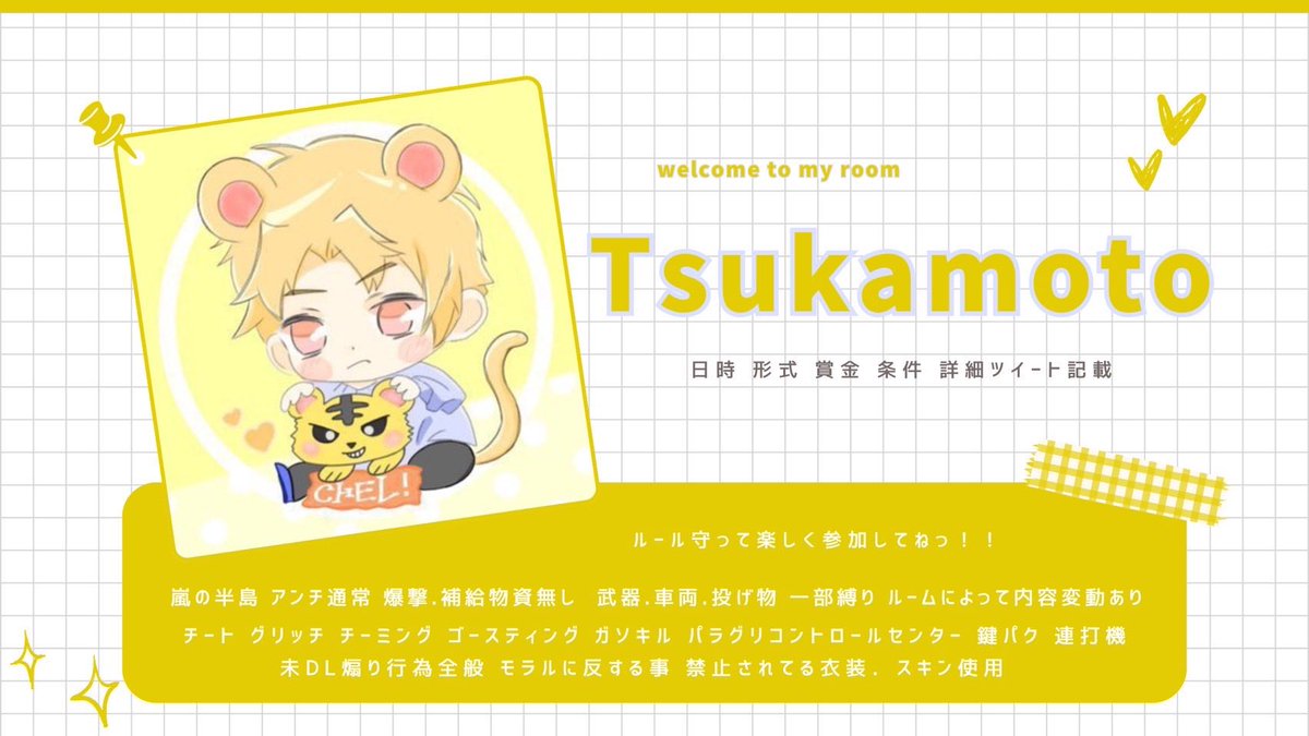 chel_ga1998's tweet image. -- TsuKaMoTo🐯  3SQ ROOM --

⏱ ̖́- | 4月29日(水)
           24:30~ 4戦 (2.3安置迅速)
👤 ̖́- | 3SQ
💲 ̖́- | 300×p

🐶 ̖́- |  @taaami_23  巻き込み必須

チーム名 / 追加ID / 🩵済み

#over30 #ｵｰﾊﾞｰ