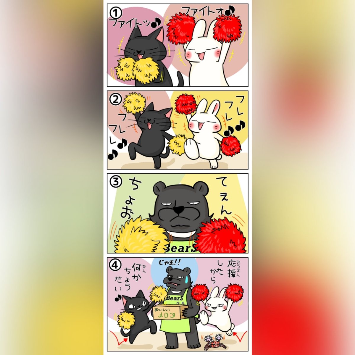 ぱるくろ tweet media