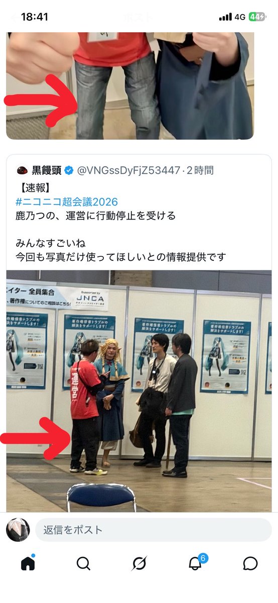 ぺたたん(￣^￣ゞ❤️ tweet media