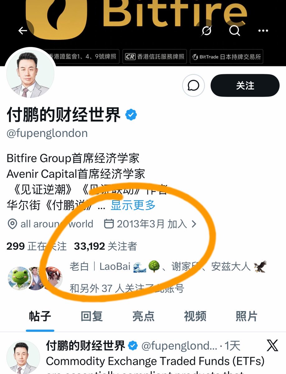 最爱吃兽奶的兔🐰 tweet media