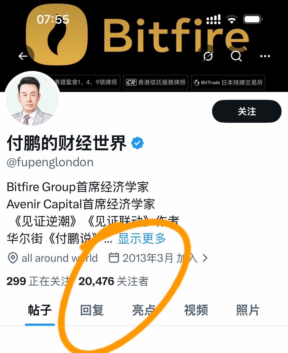 最爱吃兽奶的兔🐰 tweet media