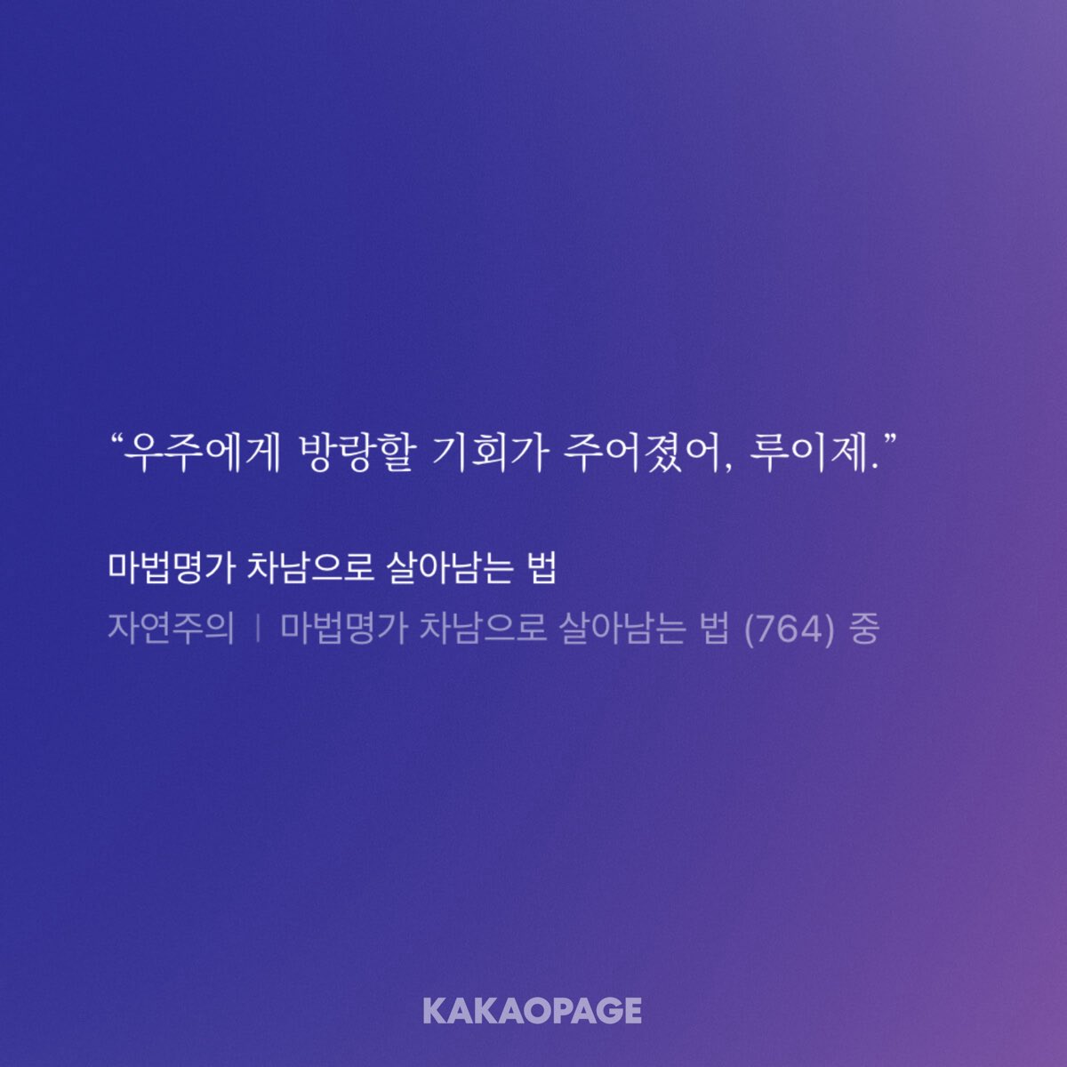 so she 智 tweet media