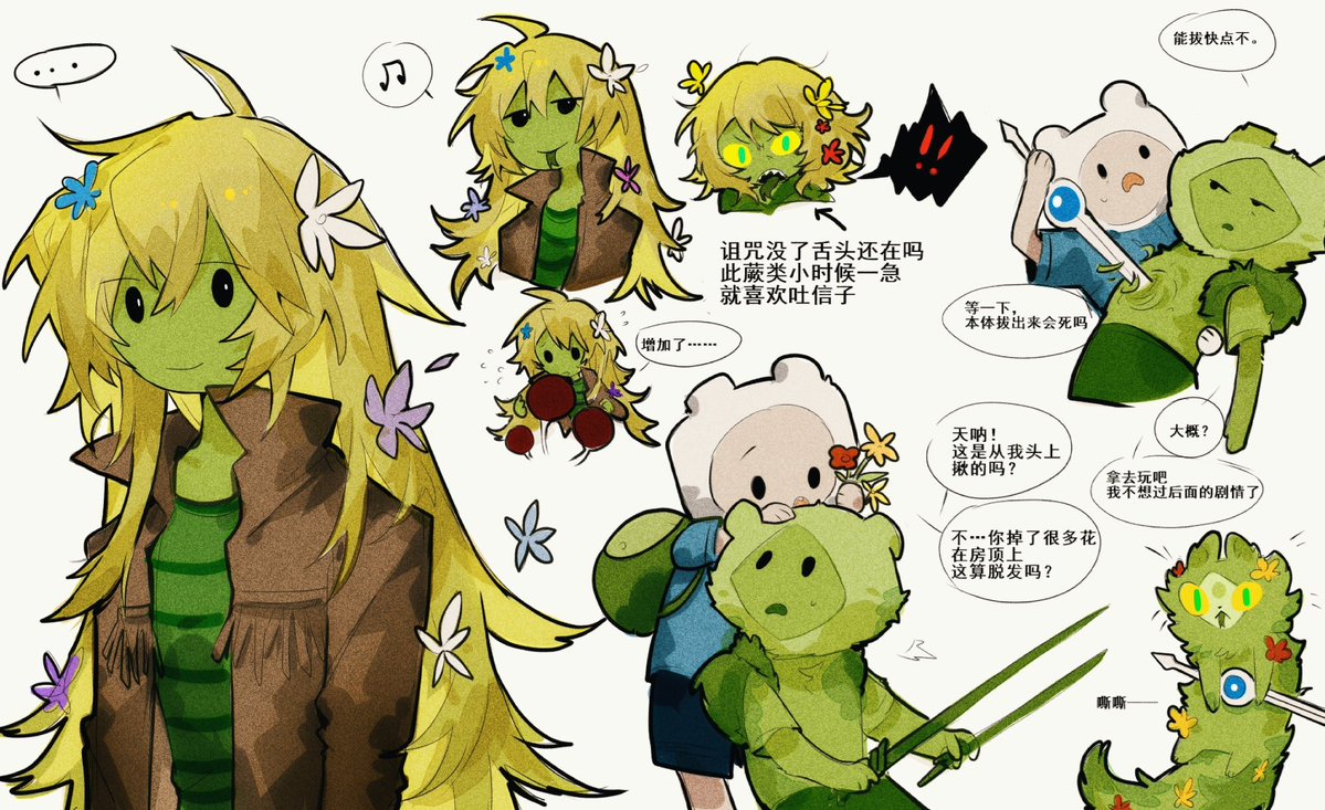 午时葵✲* tweet media