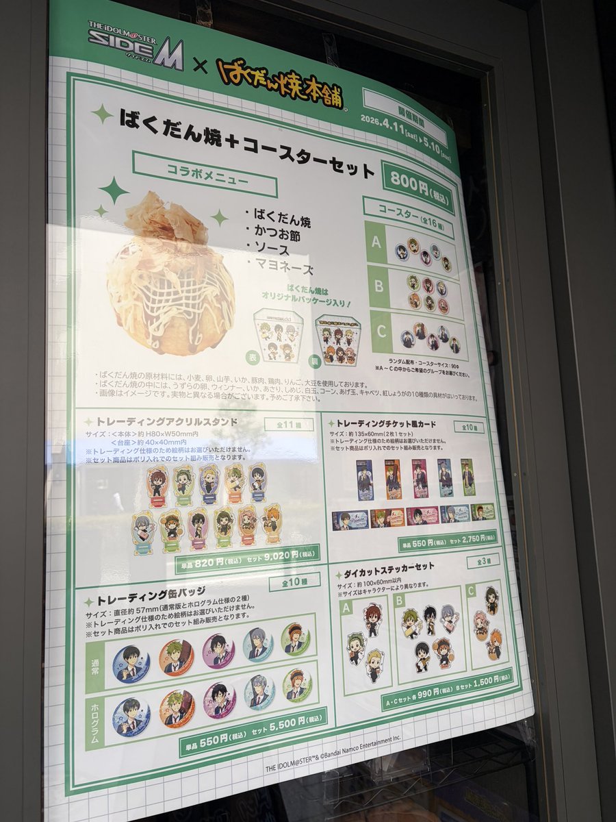 氷室雫 tweet media