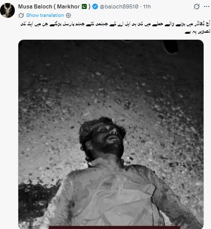 qudoos297's tweet image. آج ڈھاڈر میں ہونے والے حملے میں کئ بی ایل اے کے جہنمی کتے جہنم پارسل ہوگئے جن میں ایک کی تصویر یہ ہے

#Security #Balochistan #Update