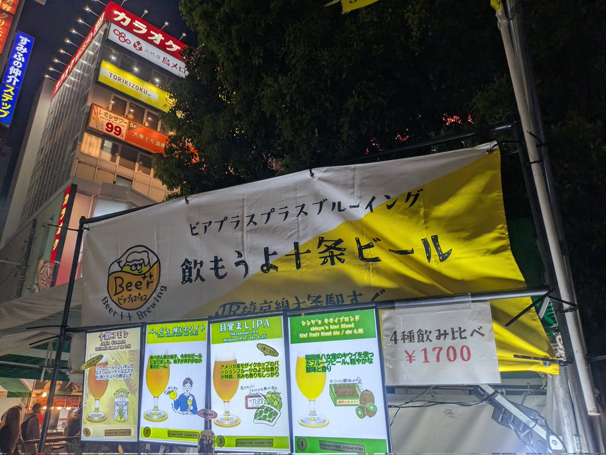 まっちゃん。 tweet media