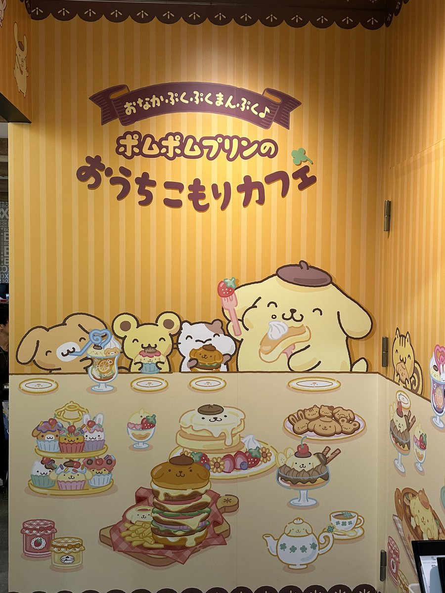 さくら🌈 tweet media