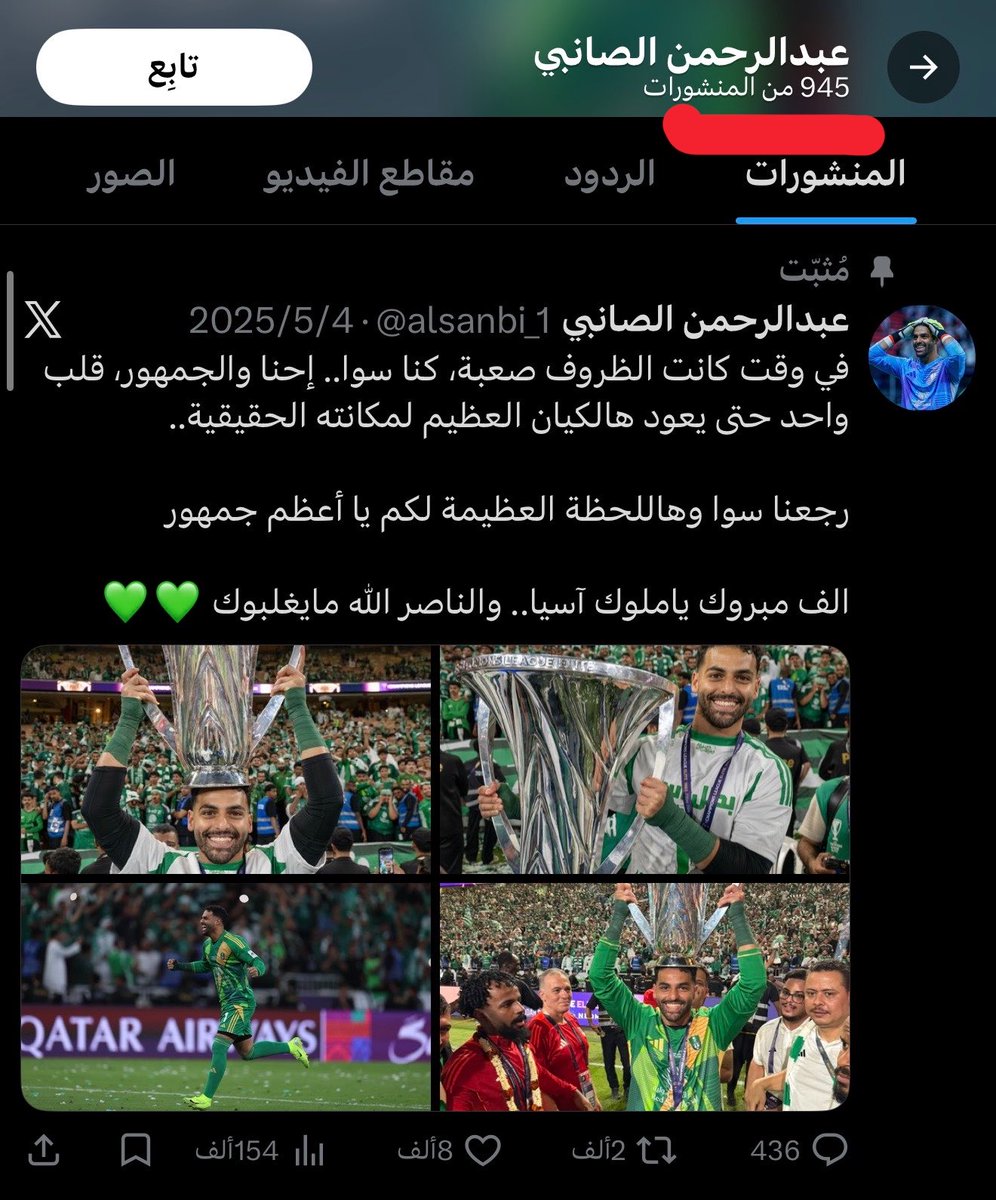 Abdulaziz. tweet media