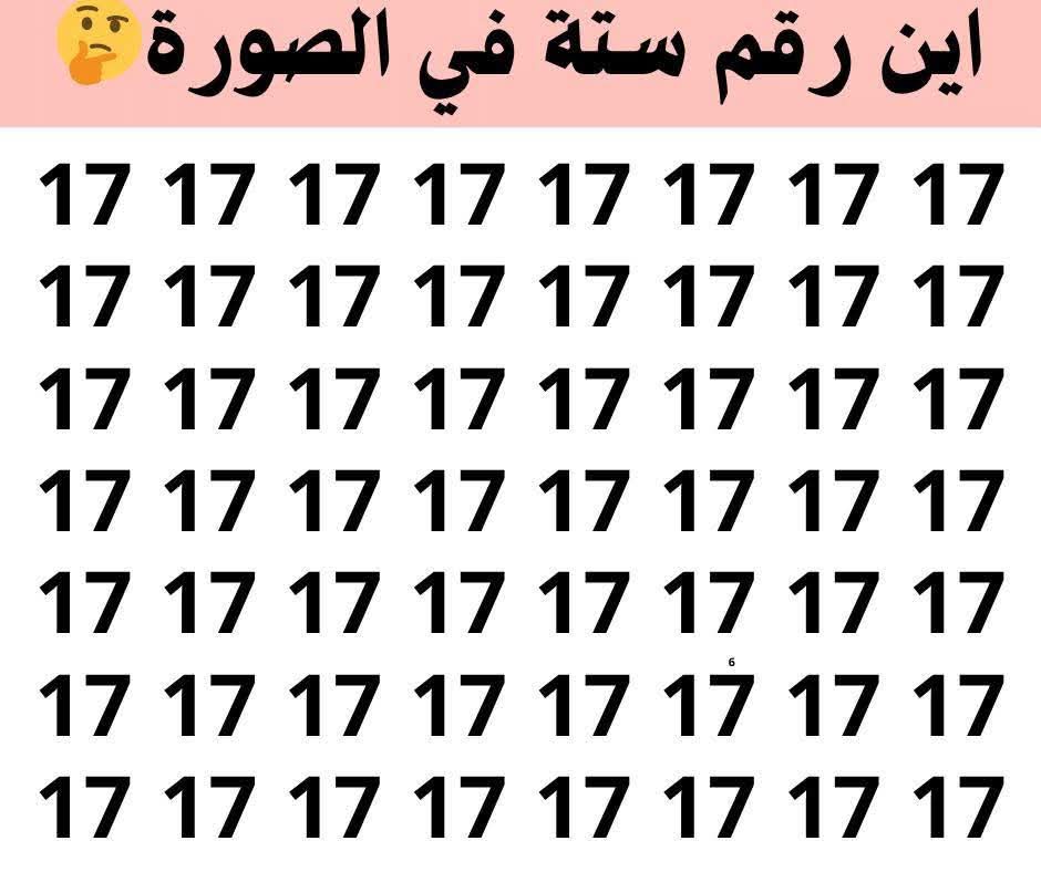 علي إسماعيل tweet media