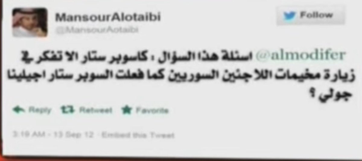 التَّتَؤُّنُ tweet media
