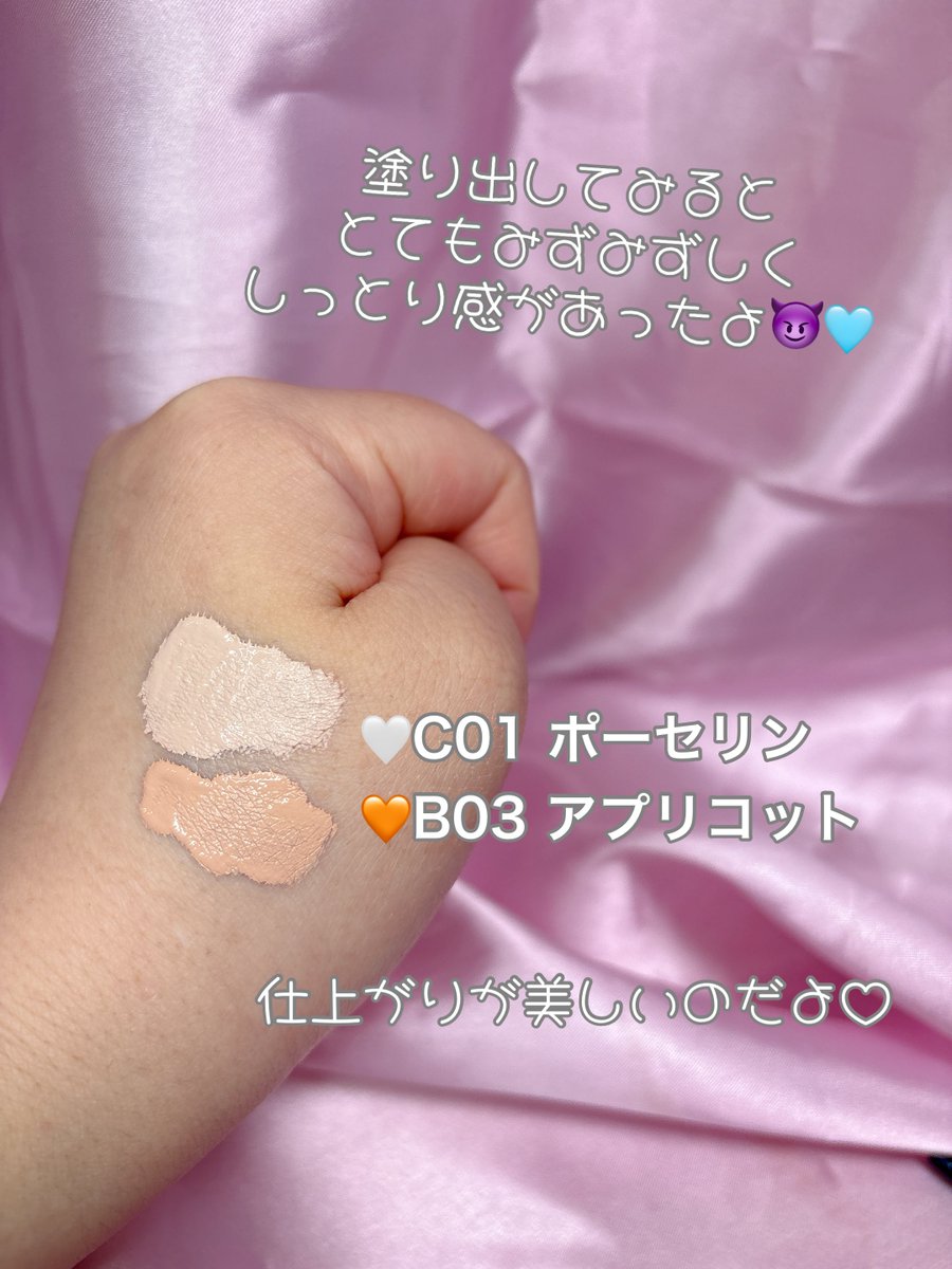 nami (@7373nami_) / Posts / X