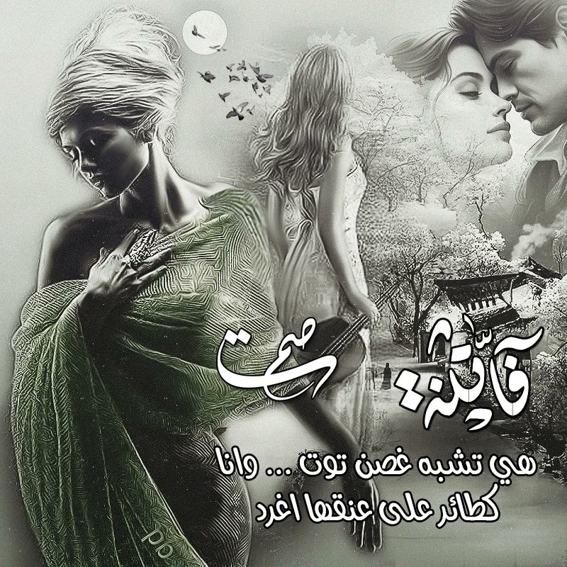 صمت الحنين tweet media