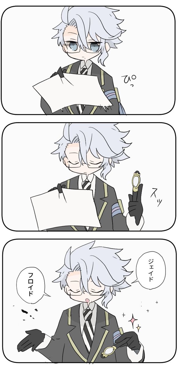 焼子＠通販 tweet media