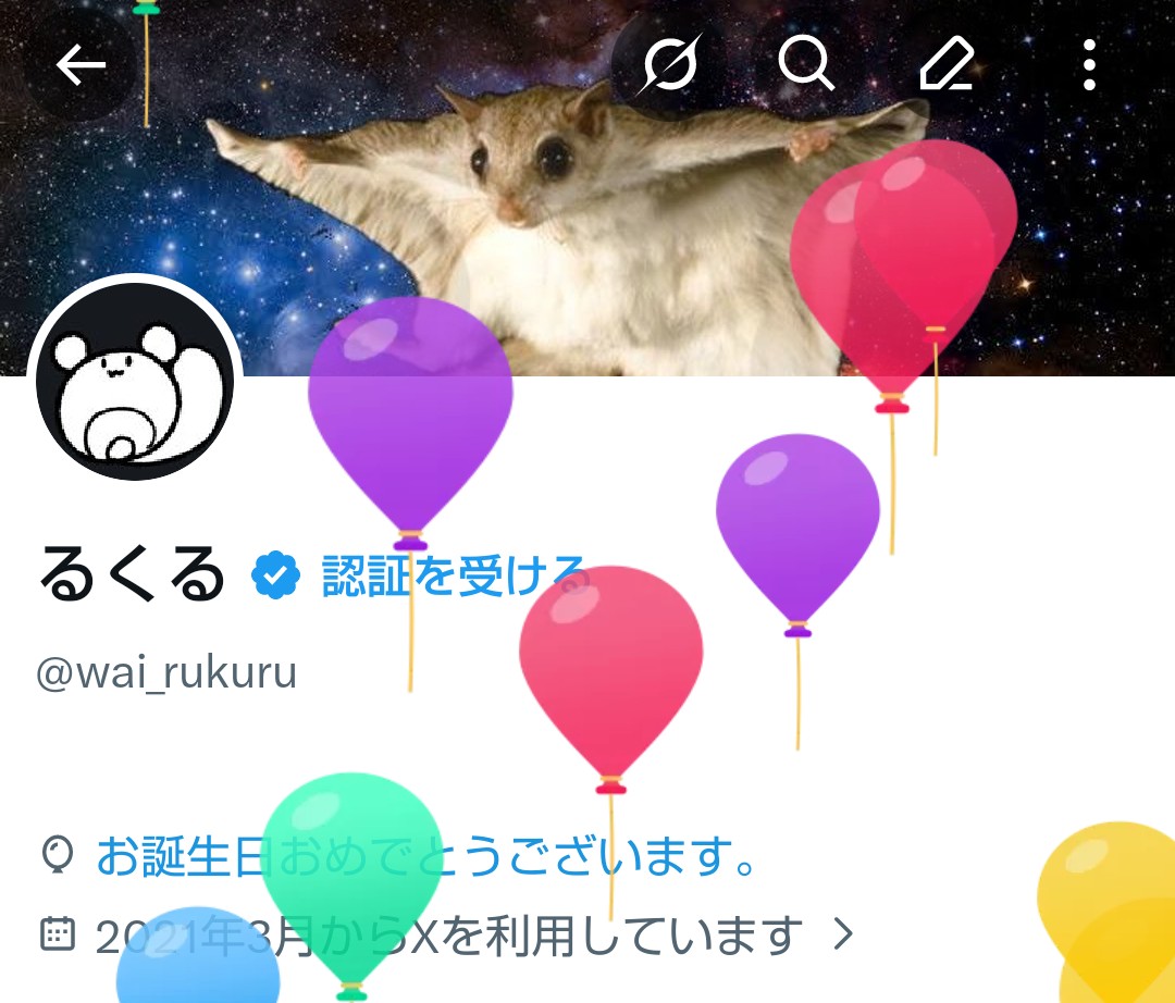 るくる tweet media