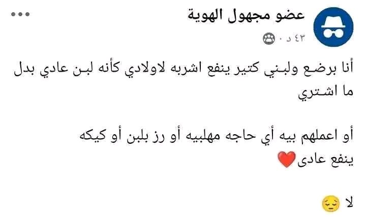يائير. tweet media