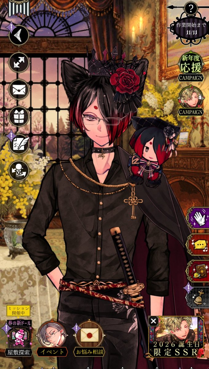 滝こはる☔️⚔️ tweet media