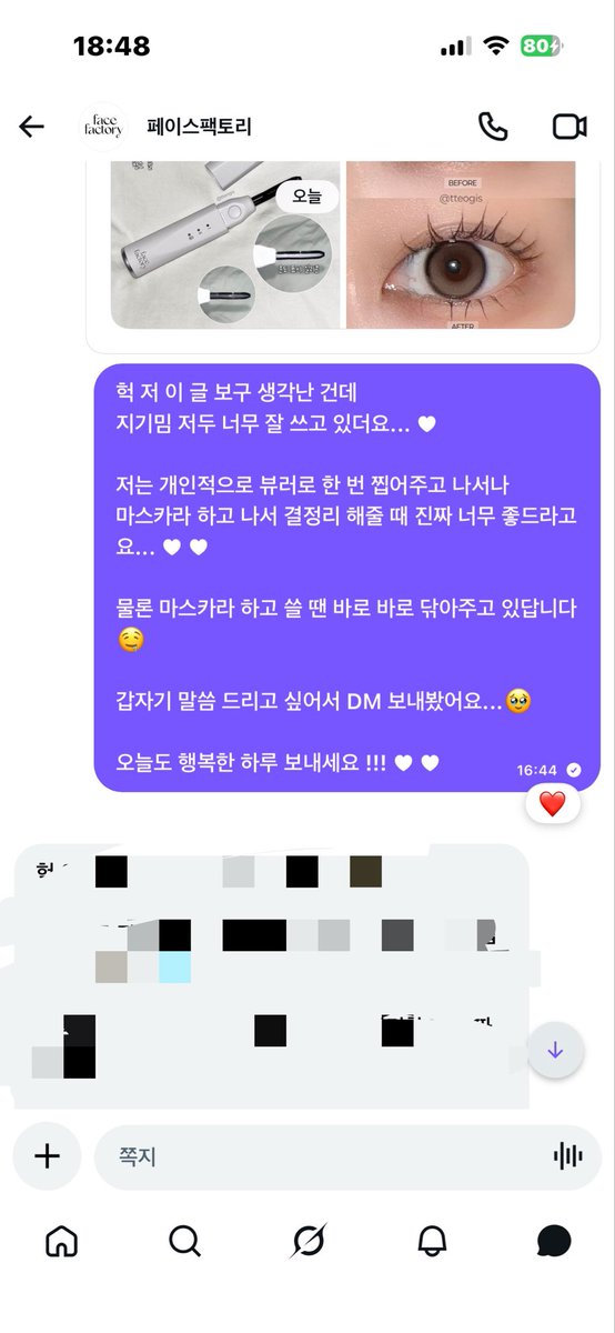 뇨냐밍_ficial tweet media