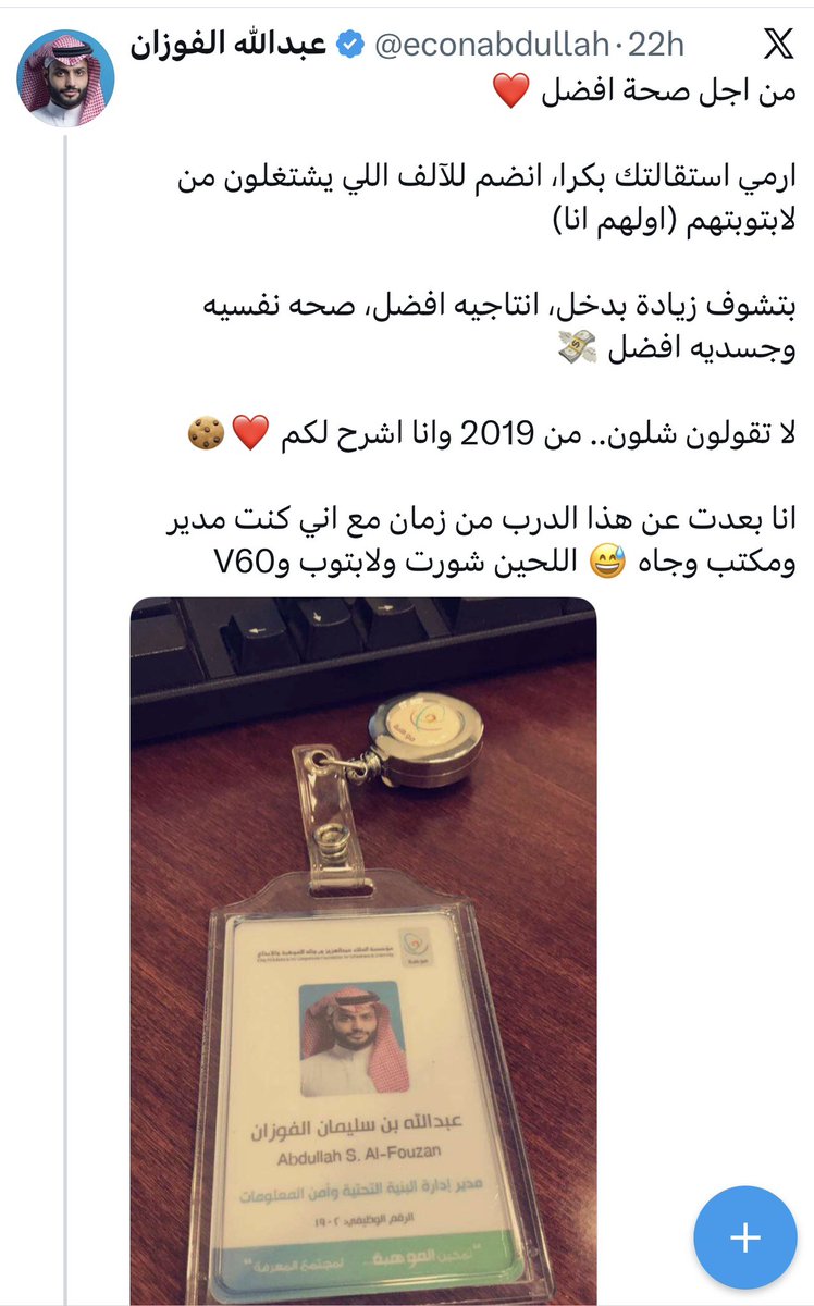 أبو ماجد tweet media