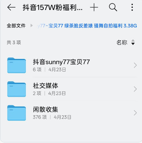 RicktamC's tweet photo. 一上推那个sunny77的瓜满天飞，这是啥瓜啊，有人知道吗？？？？？ https://t.co/Jw0oD9HdDc