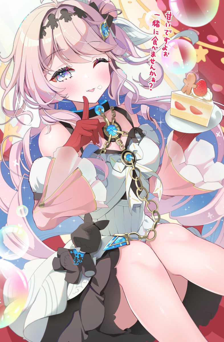 こはるとき tweet media