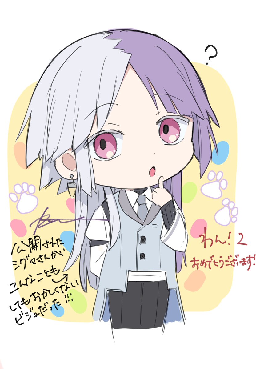 りつ🍪 tweet media