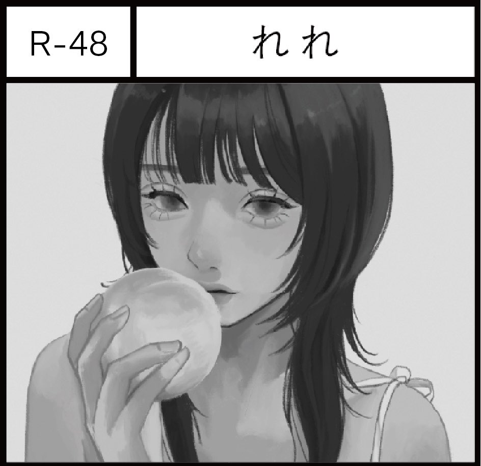 _reeere22's tweet photo. 関西コミティア76参加します🪐🌷

日程：2026/5/17(日) 11:00-15:00
会場：インテックス大阪

基本は前回のコミティア155で出したものと同じになると思うので、今回は関西圏の方ぜひ！ https://t.co/hVnZI1md7v
