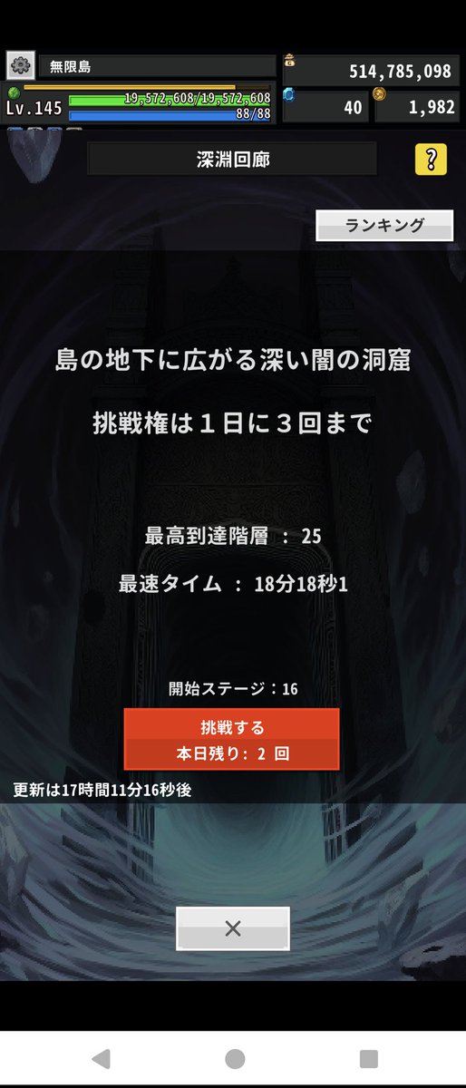 t@Ro(エナ中修行中) tweet media